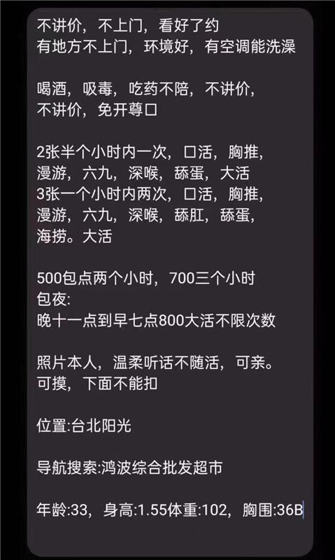 长春台北大街轻熟女，泻火佳选，kouhuo逆天