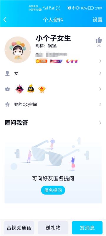 小个子女生服务好