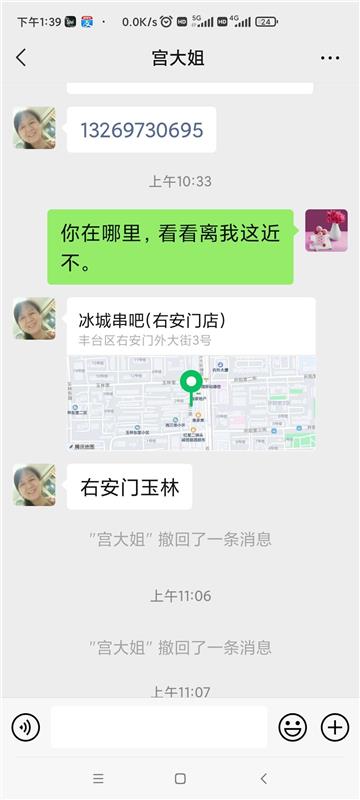 丰台泄火熟女，kouhuo不错，不过你得闭着眼睛干