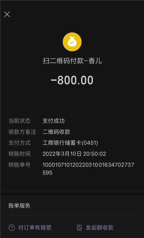 天河区 小成熟良家香儿