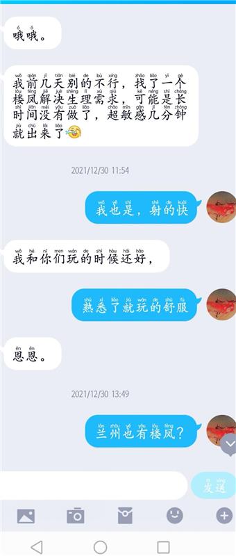约战夫妻（各位键盘侠们，口下留情吧）！