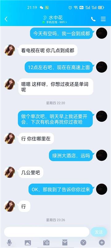 丽江市古城区年轻漂亮小姐姐