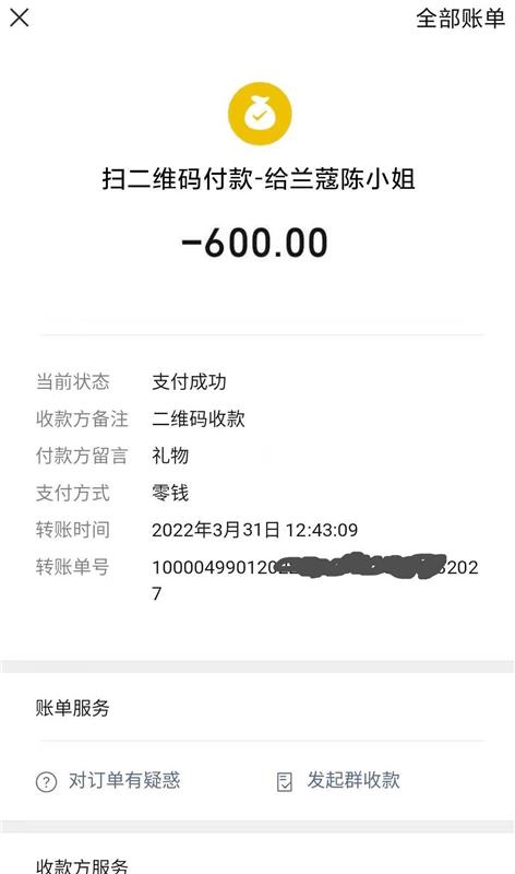 宝安区 会瑜伽的陈小姐，身材前途后翘，可遇不可求
