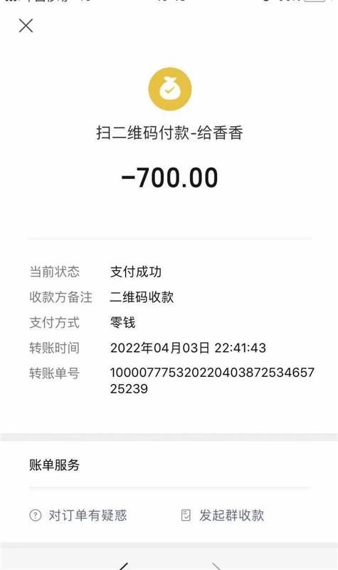 香香小妹活好美腿