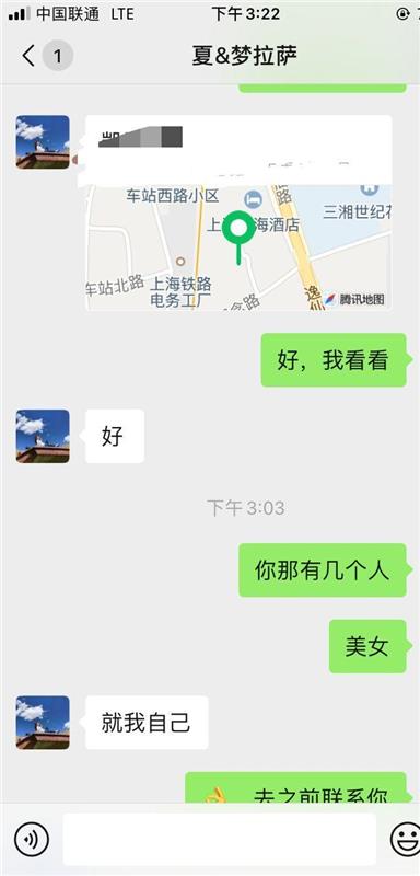 大胸少妇一枚