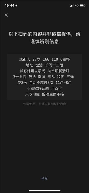 塘沽三通..