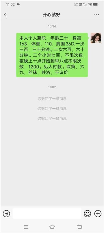 苏州昆山市性价比超高，泻火首选的少妇一枚