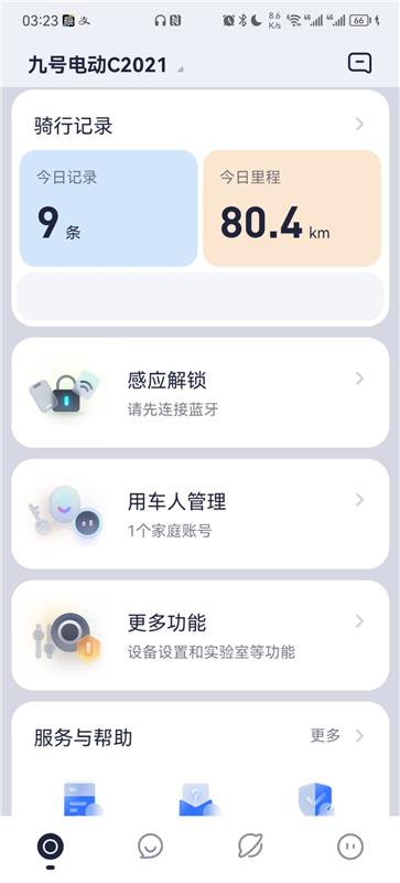今晚骑行探索到吉利的一个好地方
