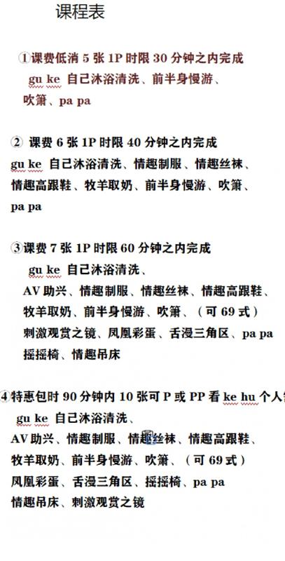 西青中北红床