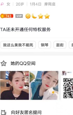 苏州楼凤爽记
