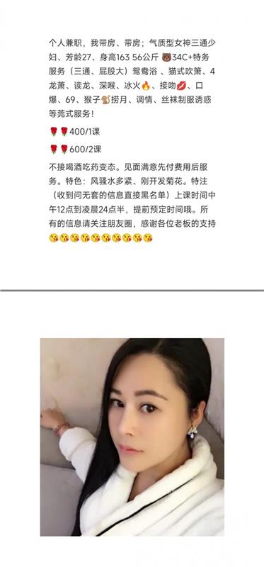 江南华府楚楚