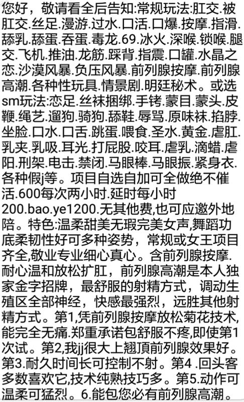 朝阳门ts小薇薇体验