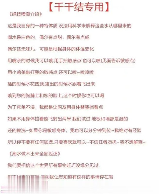 济南千千结.