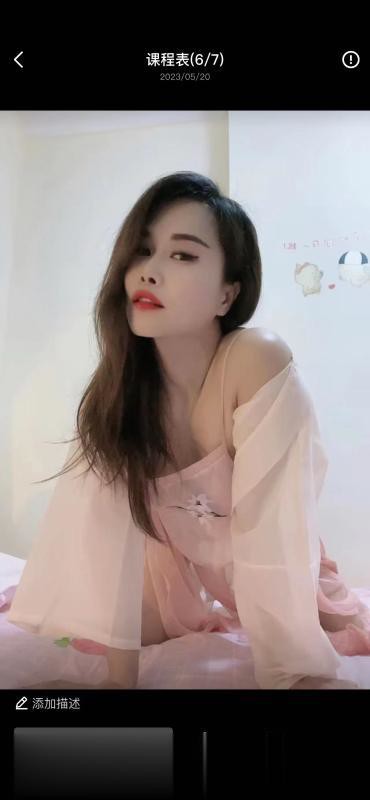 福田爽儿..