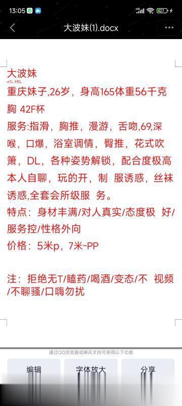 巨乳坦克BBW