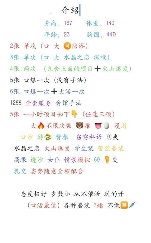 大熊花臂少女