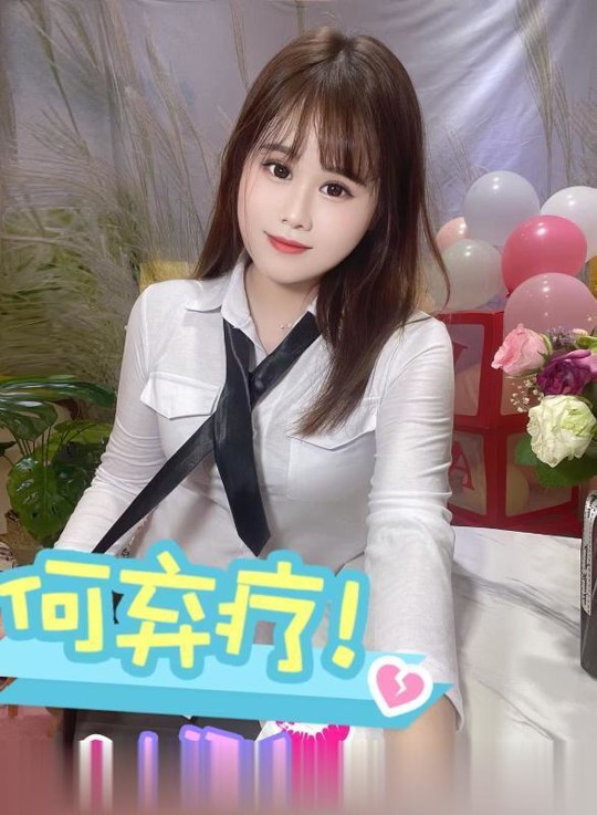 道具激情柒柒