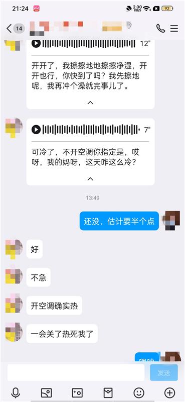 绿色按摩spa