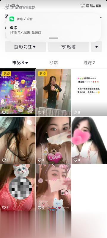 苏州第一奶.