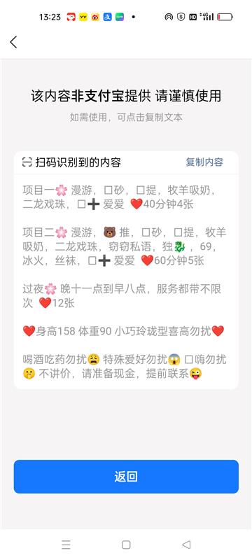 艹爆塘沽小妹