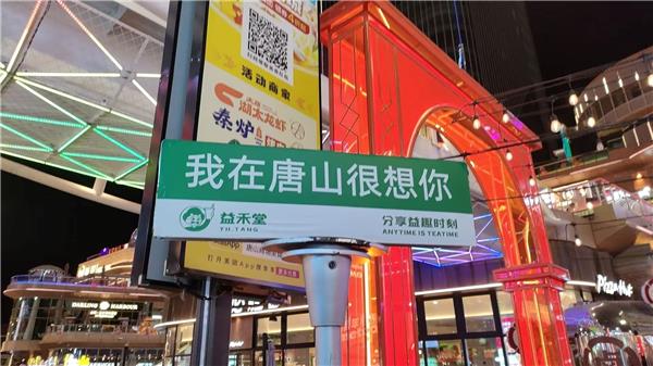 路南骚莹，谁去谁知道