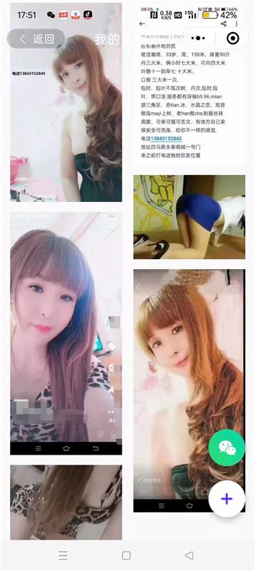 长春喷水熟女