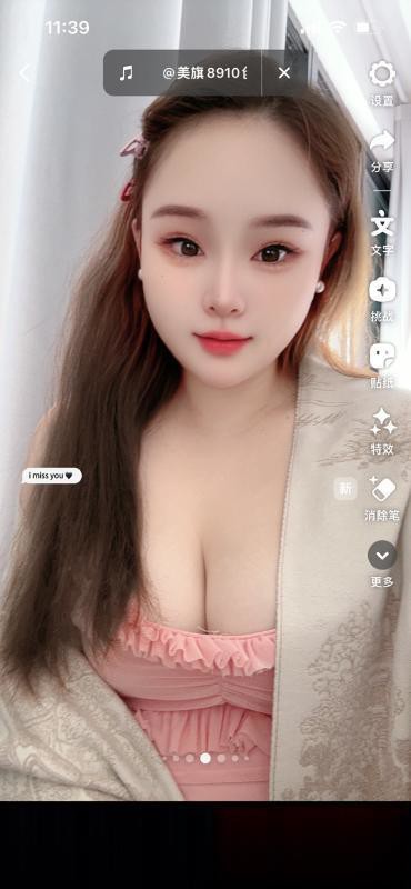 微胖风骚小妹