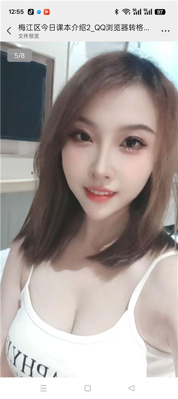 梅州附近莉莉