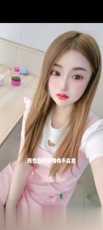 销魂小迷妹.