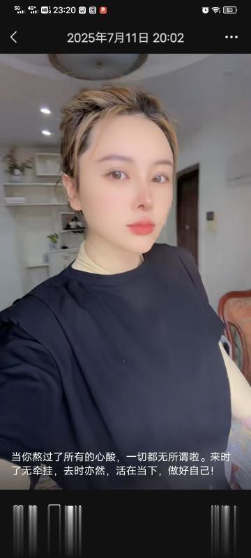 武汉少妇..