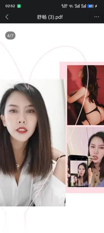 铁西舒畅..