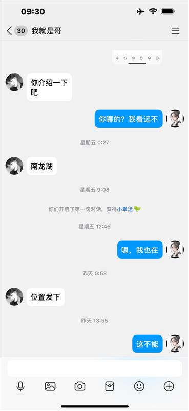 短发染少妇琳琳