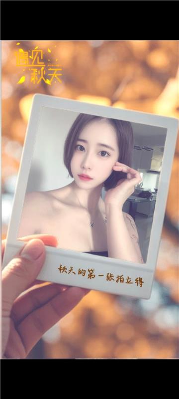 南方小巧妹子