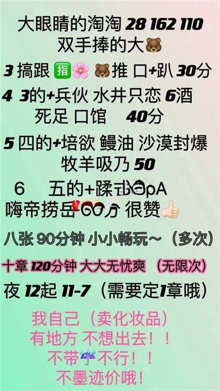 黄岛巨乳少妇