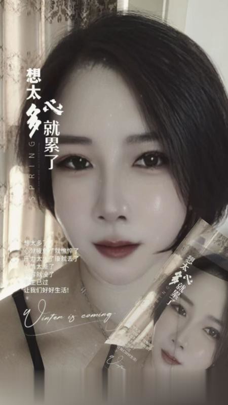 武清御姐..