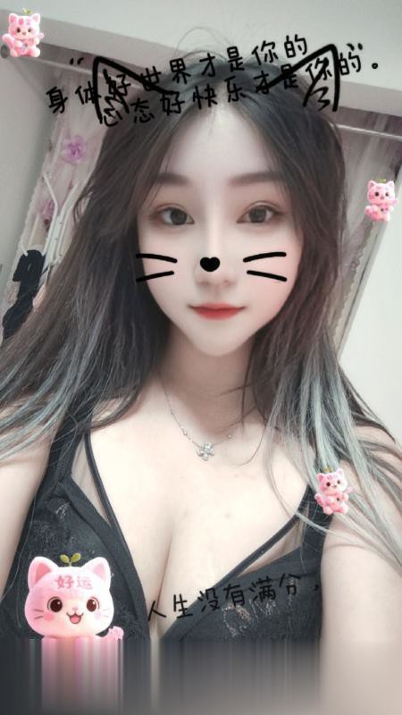 淡水长腿芳芳
