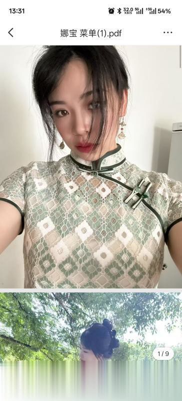 汉口娜宝..