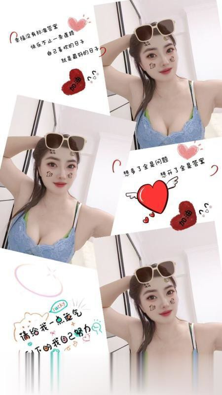 林园路婷婷.