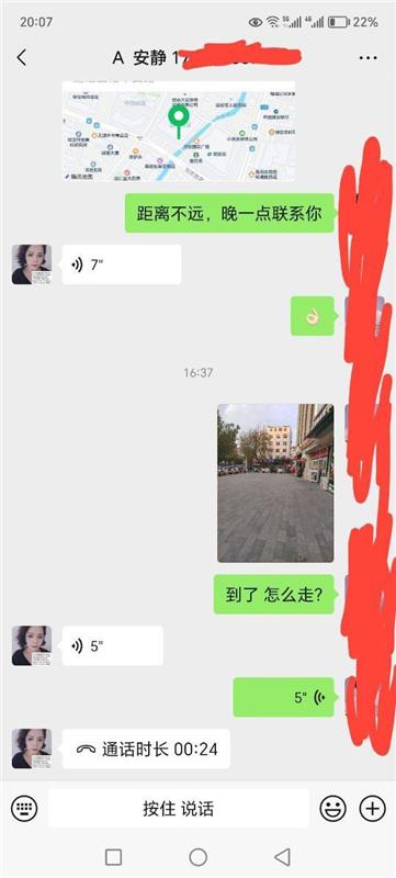 保定大奶少妇