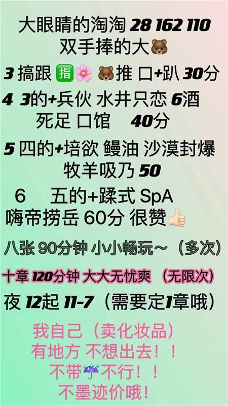黄岛G奶兼职