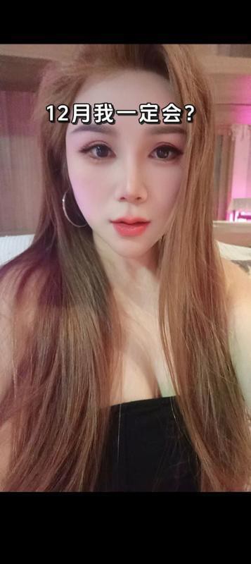 混血蜜蜜..