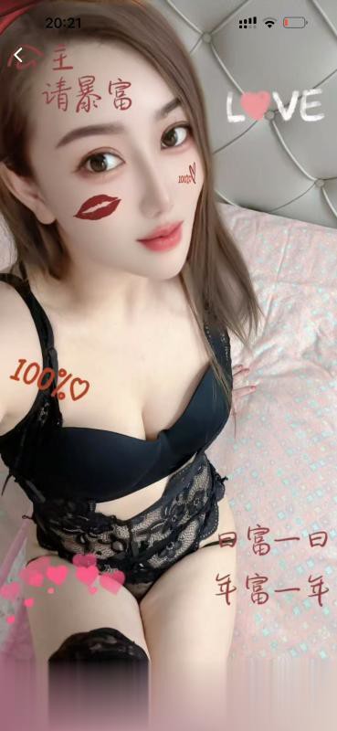 瑶海妞妞..