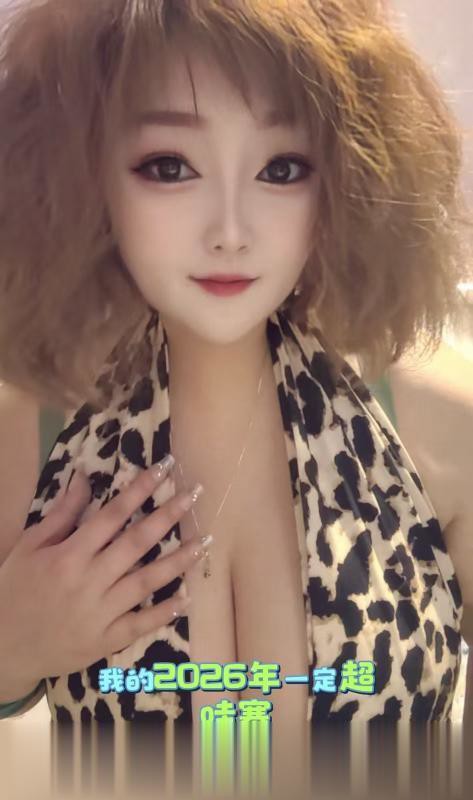 夫子庙奶王MAX