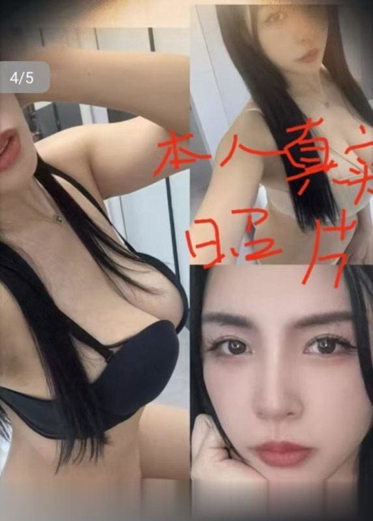 罗湖晶晶老师