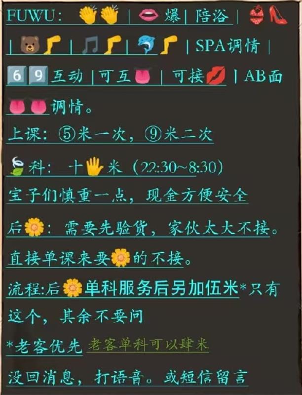 大奶子骚莹莹