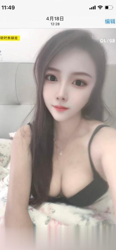 罗湖甜心老师