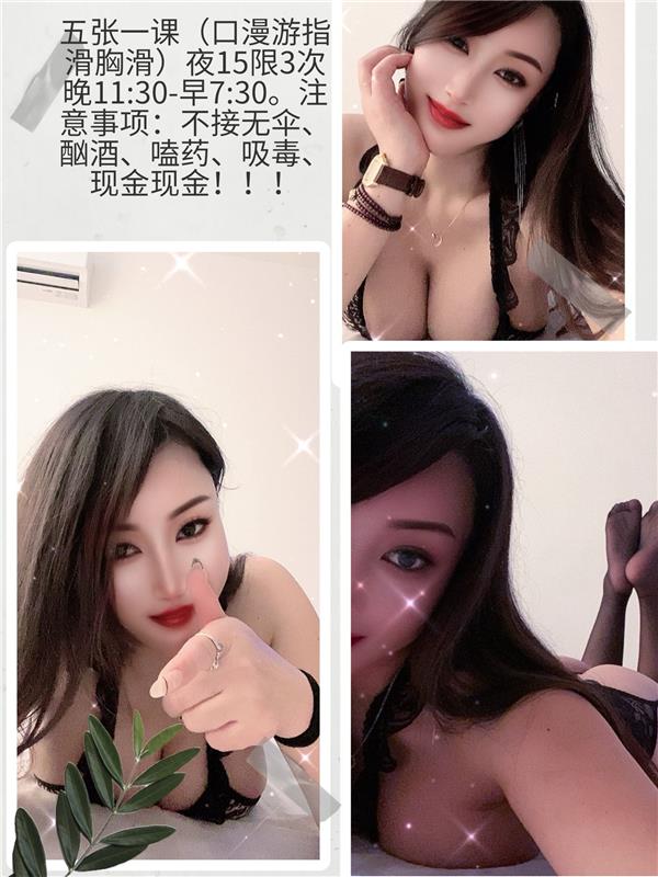 津南巨乳少妇