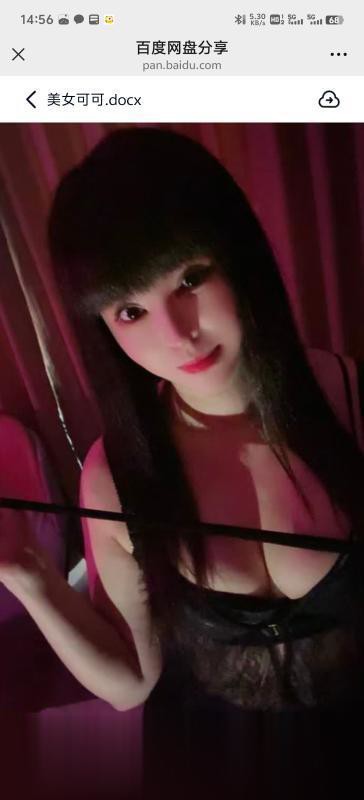 吴中美少女.