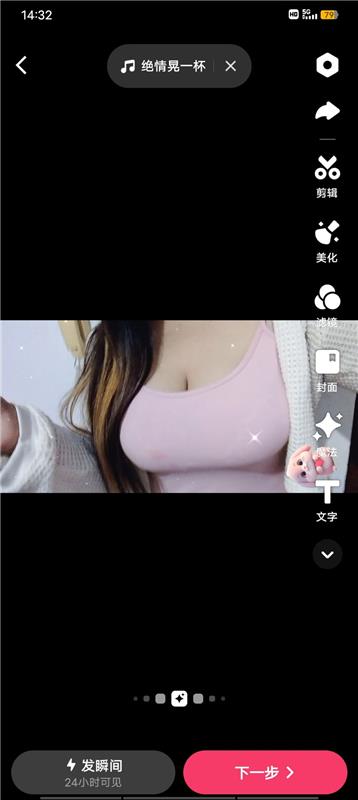 胸大还会喷水