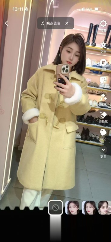 御姐云云老师